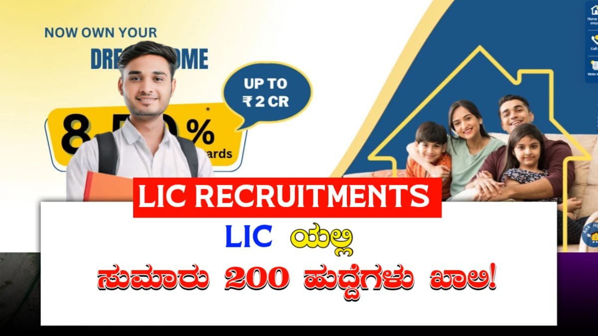 LIC Recruitments