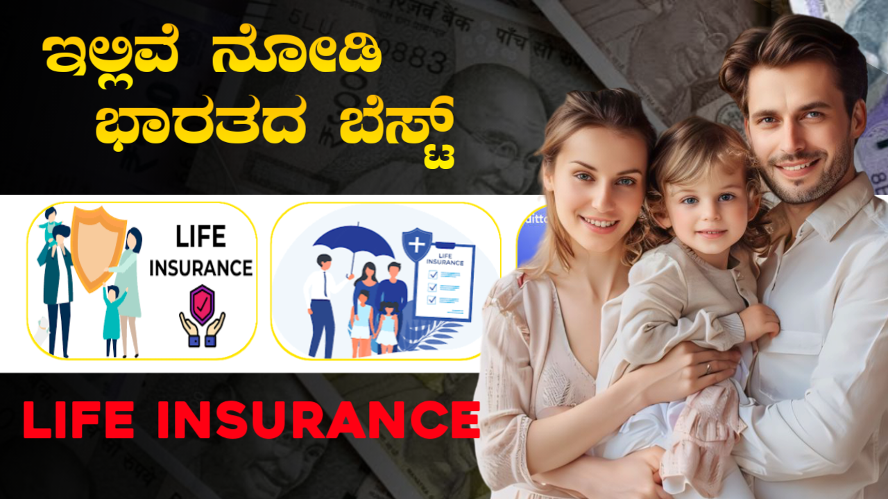 Best Life Insurance